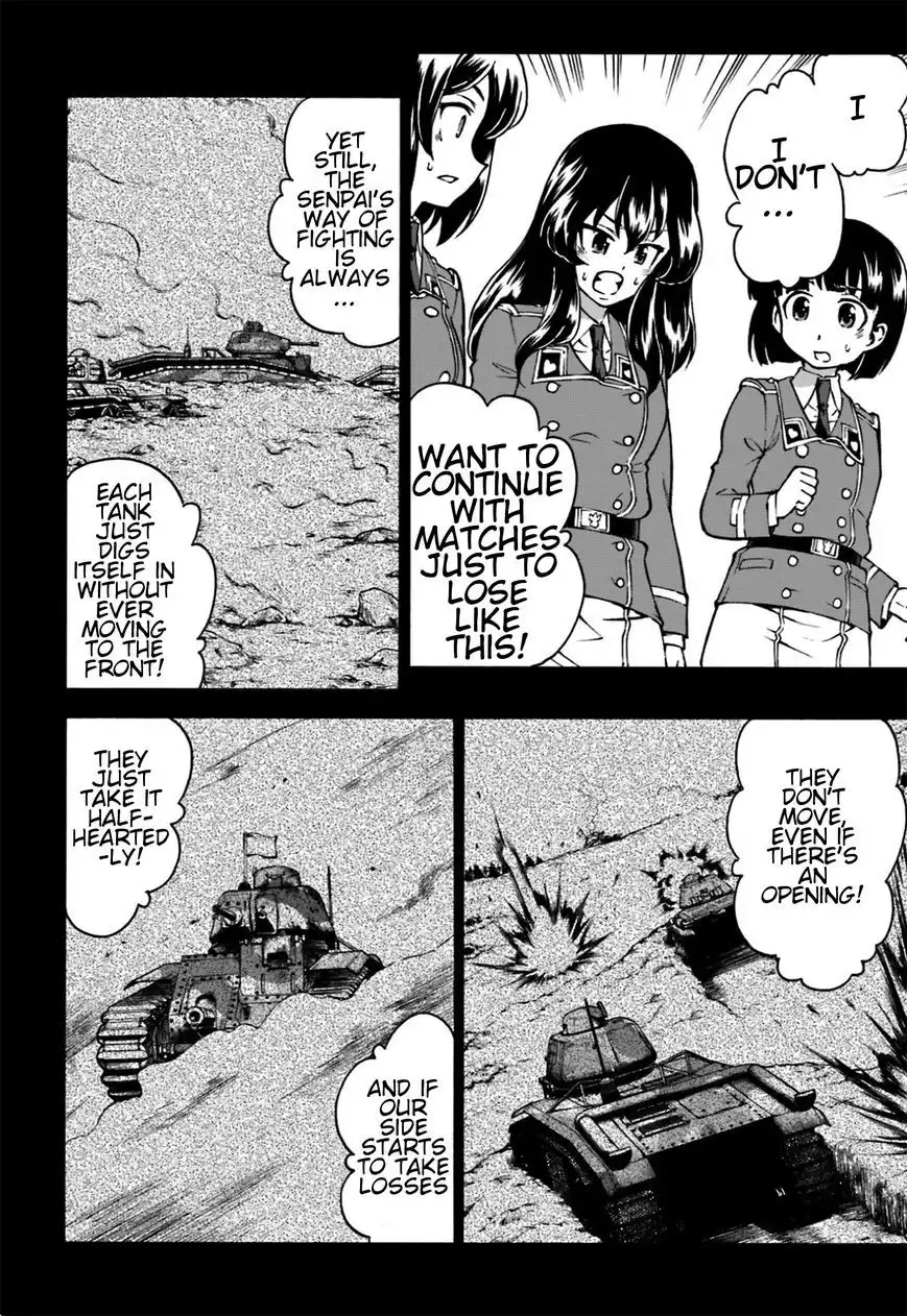 GIRLS und PANZER - Gekitou! Maginot-sen desu!! Chapter 4 4